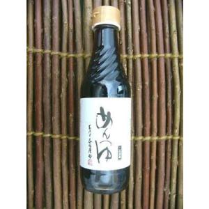 無添加めんつゆ・五代目 本田商店有機めんつゆ 2...の商品画像