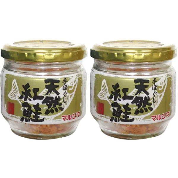 無添加　手ほぐし天然紅鮭「ビン詰め」 50g×２個 　 宅配便 　 北の海の天然紅鮭を、宗谷の 塩の...