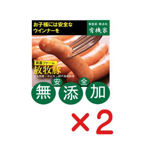 無添加ポークウインナーソーセージ 「２５ｇ×６本」×２個 「冷凍」