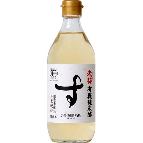 純米酢 有機JAS認定・無添加 純米酢老梅 ５００ｍｌ