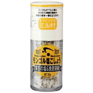 無添加 モンゴル塩 （ミル付き） 50ｇ　4個までコンパクト便可｜yuukiya0097