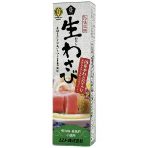 無添加 国産生わさび・生わさびチューブ入り　４０ｇ・ムソー　着色料、保存料不使用 /１０個までコンパ...