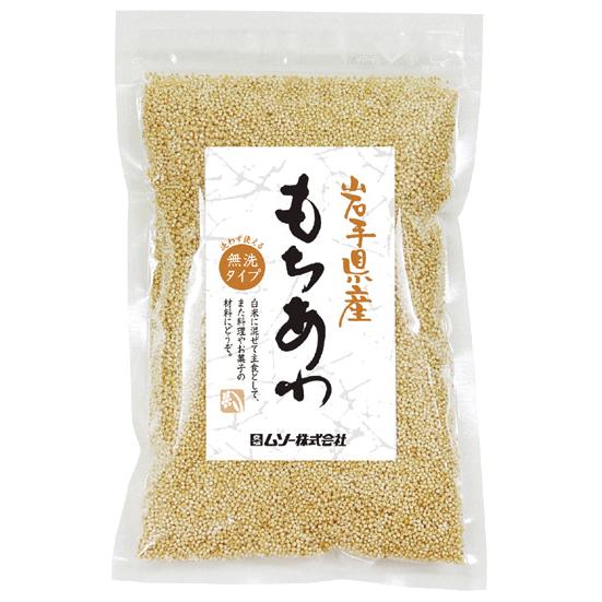 無添加 北海道産・もちあわ １５０ｇ　国内産１００％　３個までネコポス便可
