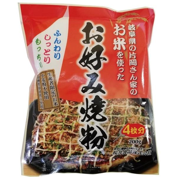 無添加 お米を使ったお好み焼き粉 ２００ｇ　動物性原料は不使用　２個までネコポス便可