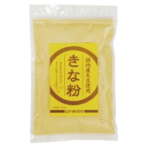 無添加 国内産大豆使用・きな粉 　１２０ｇ　　国内産１００％　4個までネコポス便可