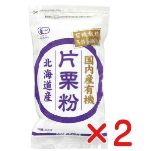 無添加片栗粉（紫） 200g×2個( コンパクト便) 　ムソー　有機JAS（無農薬・無添加）　国内産100％