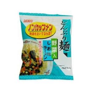 無添加ラーメン どんぶり麺・（無添加）しお味ラーメン７８．５ｇ　　国内産小麦使用　２個までコンパクト...