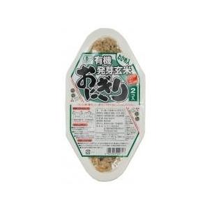 発芽玄米おにぎり・わかめ(９０ｇ×２)有機JAS（無農薬・無添加）　2個までコンパクト便可