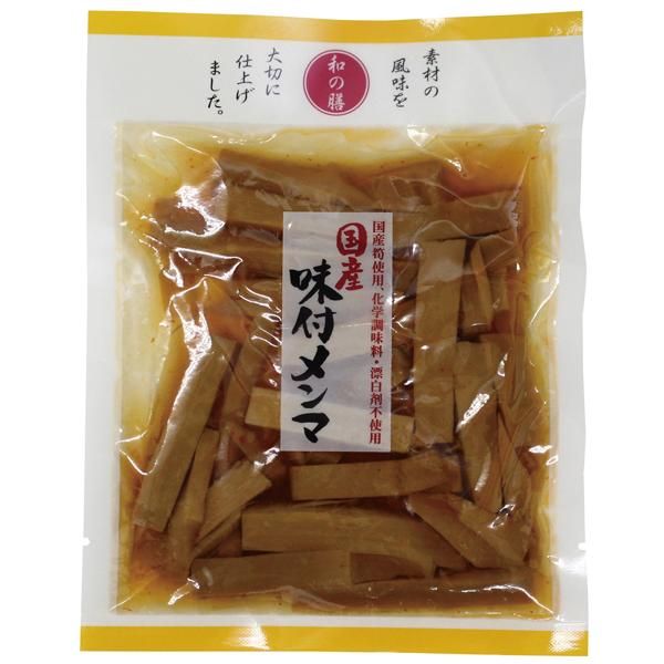 無添加 国産・味付けメンマ ９５ｇ　国産メンマ使用　化学調味料不使用　５個までコンパクト便可