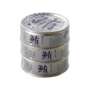 無添加缶詰め 鮪ライトツナフレーク・水煮「オイル無添加」 「７０ｇ×３」