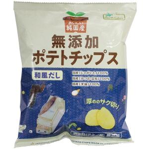 無添加　純国産ポテトチップス・和風だし ５３ｇ　　すべて国内産材料使用　化学調味料不使用　＊ポテトチップス合計12個以上の場合別途送料がかかります。