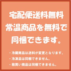 無添加 生玄米甘酒一日一糀・乳酸菌入り 140...の詳細画像3