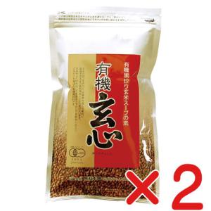 無添加 有機・玄心３２０ｇ×2個　玄米スープの素 　有機JAS(無農薬・無添加)　国内産有機米使用｜yuukiya0097