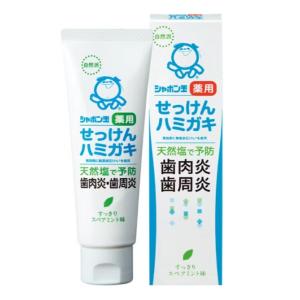シャボン玉　薬用せっけんハミガキ ８０ｇ 天然塩で歯周病「歯肉炎・歯周炎」を予防  着色料、酸化防止...