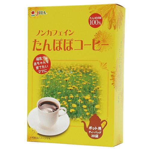 無添加 タンポポコーヒー・ポット用 ９０ｇ (３ｇ×３０袋）( コンパクト便)  　ノンカフェイン
