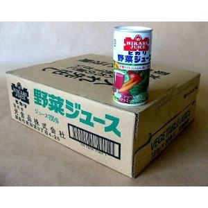 ヒカリ野菜ジュース（有塩）１９０ｇ×６０缶｜yuukiya0097