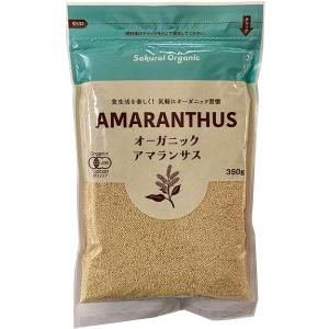 オーガニック・アマランサス３５０ｇ×3個セット( （ネコポス便）)　有機JAS（無農薬・無添加）｜yuukiya0097