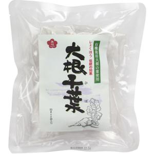 無添加 大根干葉〈袋〉５０ｇ×２ ( コンパクト便)　国内産100％　有機栽培大根の葉使用　無漂白 (消費税10%)｜yuukiya0097