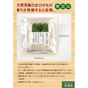 常備浴 富山常備薬 透明黄色の湯色 カミツレハーブの香り 大容量400mL