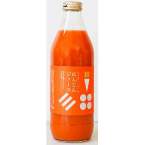 自然栽培あらしぼり極上にんじんジュース 1本（1000ミリリットル）　国産100％　ストレート果汁