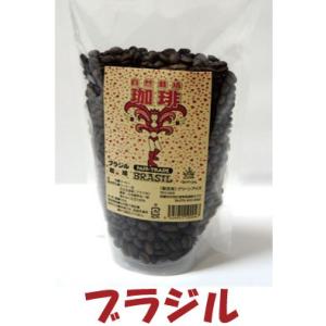 自然栽培ブラジルコーヒー200ｇ(粉)　３個までコンパクト便可　無農薬・無添加　アラビカ種　無農薬コ...