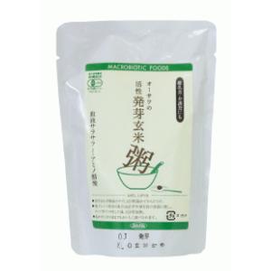 無添加おかゆパック・活性発芽玄米粥 200g×４個「 コンパクト便」　有機発芽玄米「秋田産」　有機J...