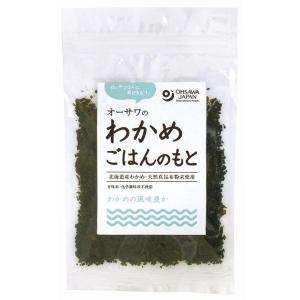 無添加・オーサワのわかめごはんのもと（ソフト） 30g×６個(ネコポス便)　国内産わかめ・昆布使用（北海道産）｜yuukiya0097