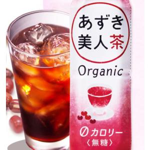 無添加あずき茶・あずき美人茶「ペットボトル」５００ｍｌ　ゼロカロリー　オーガニック　有機JAS「無農薬・無添加」　砂糖不使用
