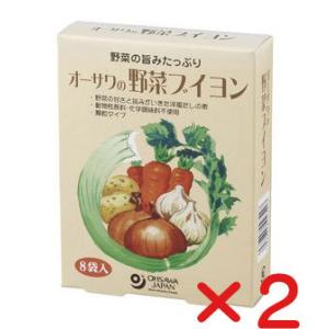 無添加だしオーサワの野菜ブイヨン（小）( (5gX8包)×2個   コンパクト便薄型 )