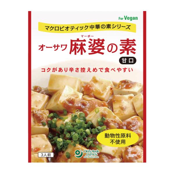 マクロビオティックオーサワ特選麻婆豆腐の素 180g×4個  (コンパクト便)