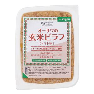 オーサワの玄米ピラフ(トマト味) １６０ｇ 国内産有機玄米・国産野菜・有機ひよこ豆を使用 /４個までコンパクト便可｜yuukiya0097