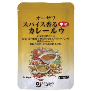 無添加・オーサワ　スパイス香るカレールウ「中辛」 120g　無添加カレールウ・玄米粉使用 動物性原材...