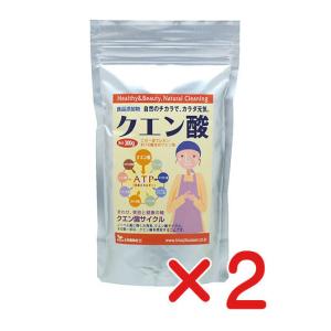 クエン酸　３００ｇ×２個( コンパクト便) 　天然素材100％