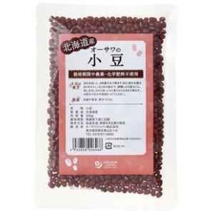 無農薬小豆（アズキ）200g２個までネコポス便可国内産100%（北海道）無農薬・無添加