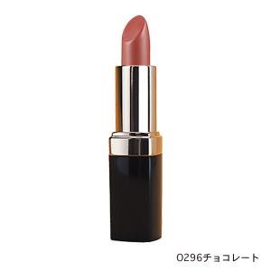 紅花色素を使用した口紅リップスティック オレンジ...の商品画像