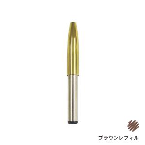 無機顔料のまゆ墨アイブロー「カートリッジ式」「詰替用」ブラウンレフィル1本　「ネコポス便」 「消費税10%」