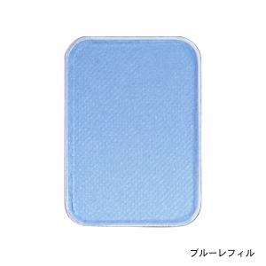 タール系色素不使用アイカラー　レフィル　ブルー　1.2g　「消費税10%」