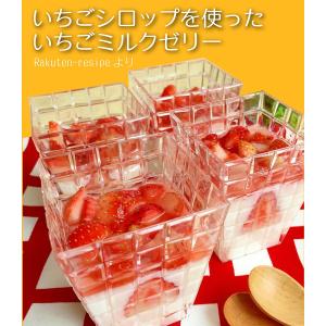 無添加 かき氷シロップ「いちごシロップ」瓶26...の詳細画像2