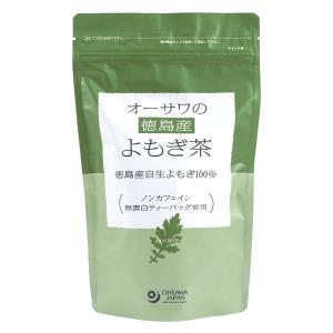 無添加 徳島産よもぎ茶「ティーバッグ」 40g「...の商品画像