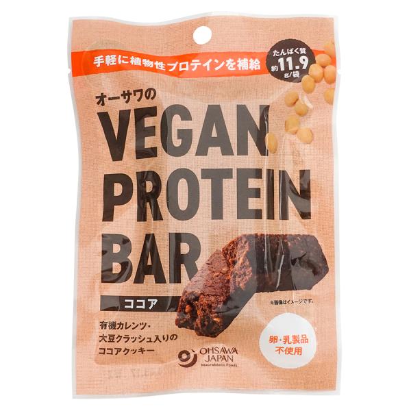 植物性プロテイン VEGAN PROTEIN BAR(ココア)　2本 (約60g) 　タンパク質約 ...