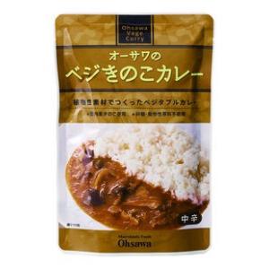 無添加レトルトカレー・ベジきのこカレー一人前（袋）２１０ｇ  砂糖・動物性原料不使用 オーサワジャパ...