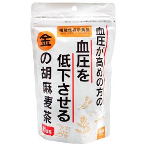 金の胡麻麦茶Plus 90g(5g×18袋)　機能性表示食品：GABA　血圧が高めの方の血圧を低下さ...