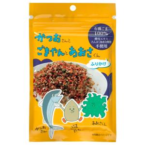 かつおさんとごまやんとあおさくんふりかけ 有機ごま使用 30g 　温かいごはんにふりかけて、おにぎり...