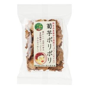 無添加　菊芋ポリポリ ２０g　国産100％（熊本産農薬・化学肥料不使用菊芋100%）　オーサワジャパ...