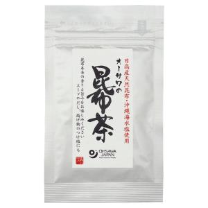 無添加昆布茶　30g　国産100％　 　オーサワジャパン　/３個までネコポス便可