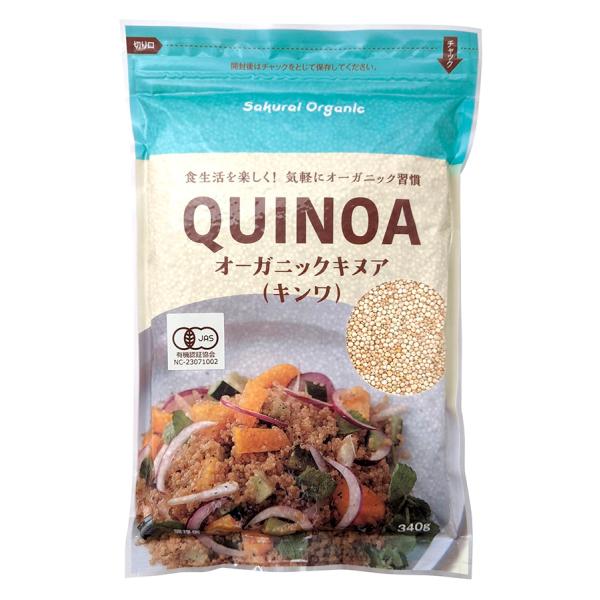 オーガニックキヌア「キンワ」「粒」 340g 奇跡の穀物 有機JAS「無農薬・無添加」オーサワジャパ...