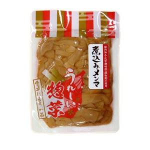 無添加煮込みメンマ　80g　化学調味料・漂白剤不使用　オーサワジャパン　４個までネコポス便可