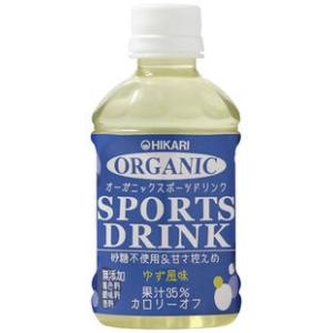 ヒカリオーガニックスポーツドリンク(ゆず風味)ペットボトル 280ml