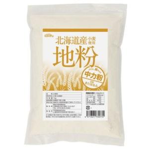 北海道産小麦使用地粉(中力粉)1kg国産100％（北海道産）1個までコンパクト便可