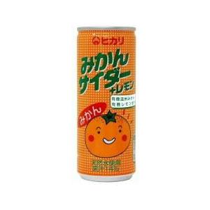 「ヒカリ」　みかんサイダー＋レモン　２５０ｍｌ　無農薬・無添加